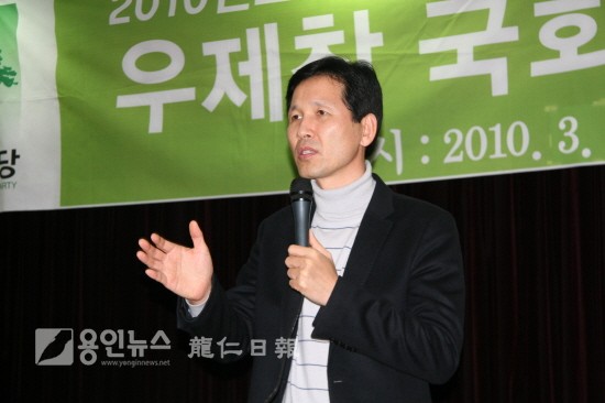우제창 국회의원, “처인구 권력 되찾겠다”