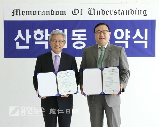 푸른꿈 대안학교-강남대학교 평생교육원, 업무협약(MOU)체결