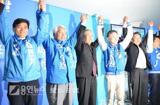 용인정 더민주 표창원 후보 선거사무소 개소식 성황