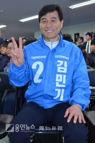 ⑭ 더불어민주당 용인을 ‘김민기’ 후보