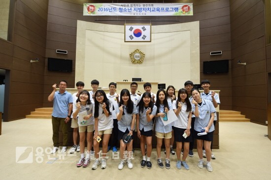 용천중학교 ‘청소년 지방자치프로그램’ 참여