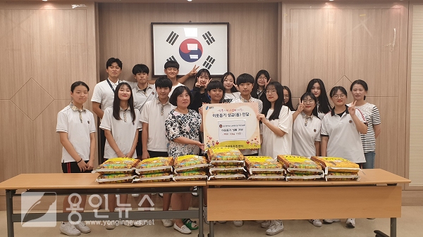 구갈동 성지중 교직원 · 학생, 이웃돕기 쌀 15포 기탁