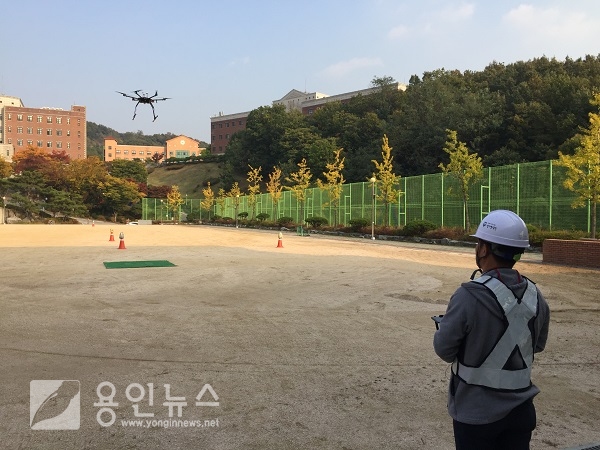 용인송담대학교 평생교육원, 2020년 드론 교육 교관 모집 설명회 개최