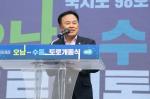 건설교통위원회, 남양주 오남~수동 국지도 개통식 ‘현장방문’